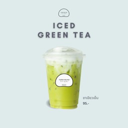 ชาเขียวนมเย็น Iced Milk Green Tea