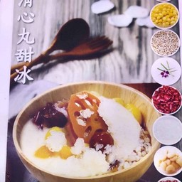 เช็งซิมอิ๊(เต้าทึง นมสด)