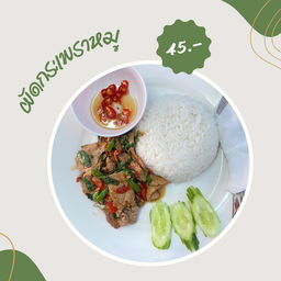 อาหารตามสั่ง อิ่มอร่อย By โซดา