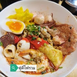 ดู๋ดี๋รอบดึก สาขาศรีราชา