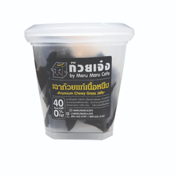 เฉาก๊วยเนื้อล้วน (100 กรัม) กระปุก