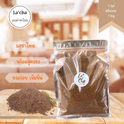 เลอค่าชาไทย สาขากุโบว์ ไทรบุรี27 ( สาขาแรกต้นตำหรับ)