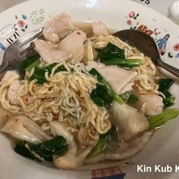 บะหมี่ราดหน้าหมู