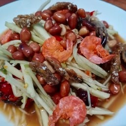 ยำมะม่วงแซ่บเวอร์