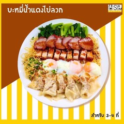 บะหมี่น้ำแดงไข่ลวก