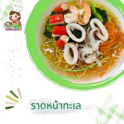 ราดหน้าหมูหมัก นิคมพัฒนา (สาขา5 )