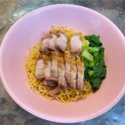 บะหมี่หมูกรอบ ธรรมดา