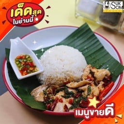 กระเพราโบราณไก่