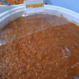 ปลาทูปลาร้า