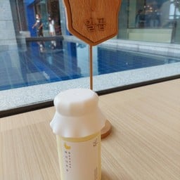 Mil Toast House Terminal 21 พระราม3