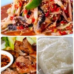 ยำแซ่บสะเทือน ประชาราษฎร์ ซ10 ยำแซ่บสะเทือน ประชาราษฎร์ ซ10