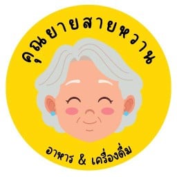 หนมจีนปู (โอม มาสสาจ) ลำลูกกาคลอง4