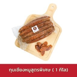 กุนเชียงหมูอย่างดี Premium Chinese sausage
