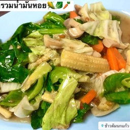 ผัดผักรวม