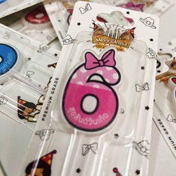 เทียนเลข 6