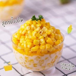 นันท์ผลไม้สด พร้อมทาน