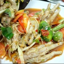 ตำตีนไก่ (ปลาร้า)