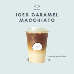 คาราเมลมัคคีอาโต้เย็น Iced Caramel Macchiato