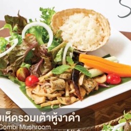 ลาบเห็ดรวมเต้าหู้งาดำ