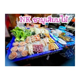 NK. ข้าวไข่เจียวทรงเครื่อง ข้าวไข่เจียวทรงเครื่อง ซอยรังสิตภิรมย์