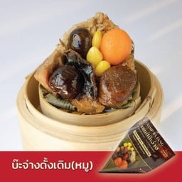 บ๊ะจ่างรสดั้งเดิมหมู Original pork (พร้อมทาน)