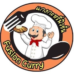 Fusion Curry แกงกะหรี่ฟิวชั่น