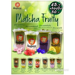 มัทฉะ+แคนตาลูป