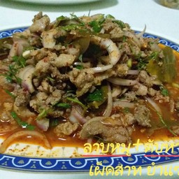 ลาบหมู