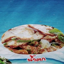 เจ๊เดือนส้มตำ คนหนองคาย บ้านเพ