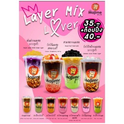 โกโก้กล้วยนมสดบราวน์ชูการ์