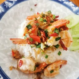 ข้าวกุ้งคั่วพริกเกลือ