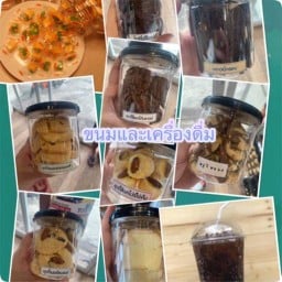 ขนมและเครื่องดื่ม