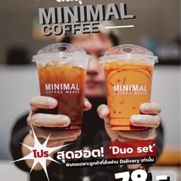 Minimal Coffee หนองหอย