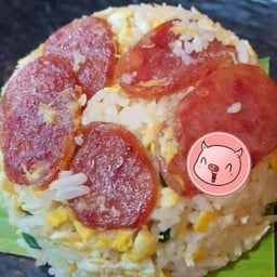 ข้าวผัดกุนเชียงหมูขุนช้าง