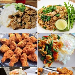 จานด่วนจี๊ดจ๊าดดด