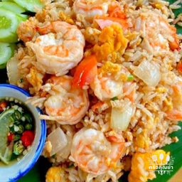 ข้าวผัดกุ้ง