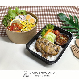 Set อิ่มดีมีสุข(ภาพ) ข้าวจานหลัก+สลัดผัก