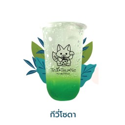 ชานมไข่มุก นมหมีปั่น  กาแฟ  ( Tea Tsu Ne ) สาขาแยกไฟแดง ซ.วัดทุ่งเศษฐี