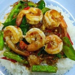 ข้าวผัดพริกแกงกุ้ง
