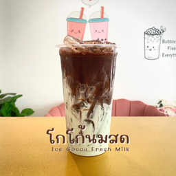 โกโก้นมสด lm