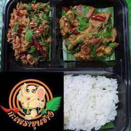 สองใจ เนื้อสับ+เนื้อตุ๋น Boxset