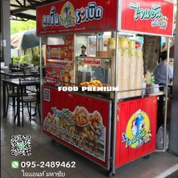 ไจเเอนท์ ปตท.มหาชัย ไจเเอนท์ ปตท.มหาชัย