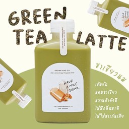 ชาเขียวนม Green tea latte ขนาด 250 ml