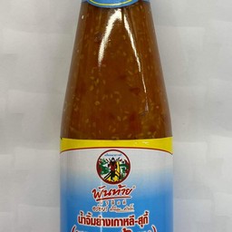 พันท้ายกระทะร้อน 800g