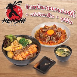 หน้าแซลมอนย่างซีอิ้ว+วากิวฟัสกราส์โรล+ซุปมิโซะ