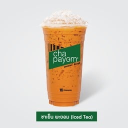 ชาพะยอม  ประชาอุทิศ12 (เหม่งจ๋าย)