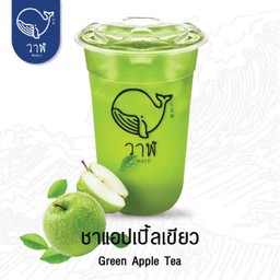 ชาแอปเปิ้ลเขียว