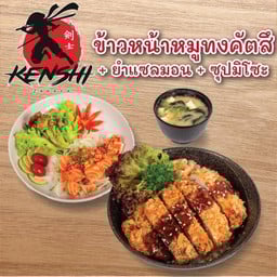 ข้าวหน้าหมูทงคัตสึ+ยำแซลมอน+ซุปมิโซะ