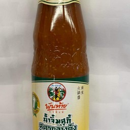 พันท้ายดั้งเดิม 830g