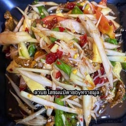 ตำ ปู-ปลาร้า หอยเชอรี่